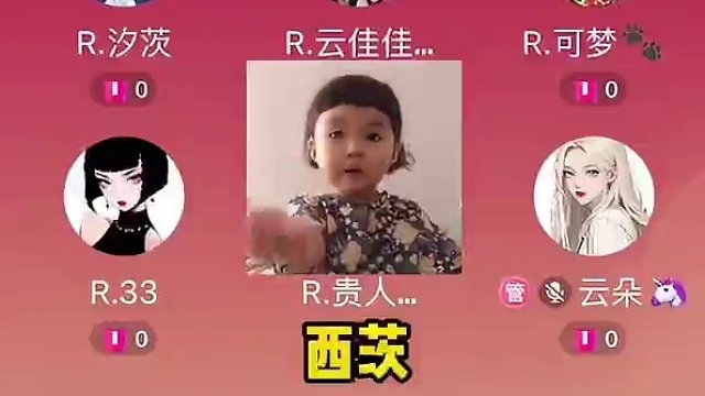 汐茨：你人还怪好嘞#搞笑 #语音厅