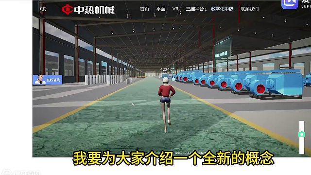 #元世界的广泛应用      前沿技术激活企业新生命力