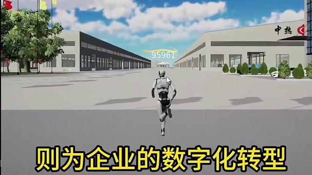 #数字化元世界的应用场景  用数字化 点亮行业与未来