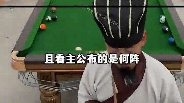 此乃腚门射戟