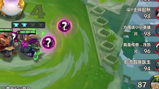 全网首发，11猩红全员三星 #游戏嘉年华 #金铲铲天选福星回归