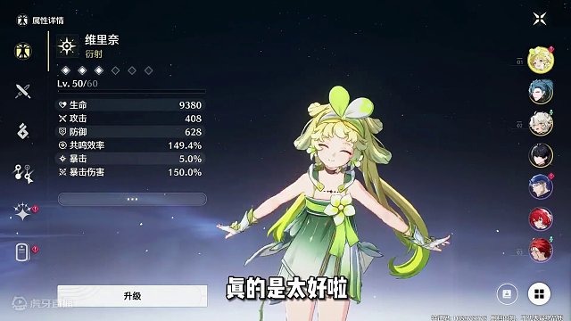 快来看看鸣潮联机模式的三大遥遥领先！ #鸣潮 #鸣潮奏鸣测试  #鸣潮杂谈 #游戏鉴赏家