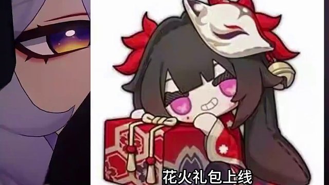 星穹铁道：黄泉V2史诗级加强！开服最强秘技诞生，花火周年庆礼包上线 #星穹铁道  #黄泉 