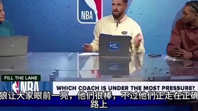 帕森斯：西部快船掘金太阳可能夺冠！湖人和勇士应该疯了还觉得自己有机会 #湖人 #勇士 #NBA