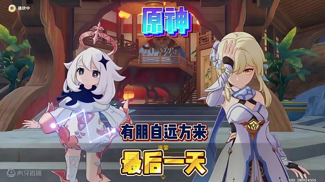 #原神枫丹 我想让这个厨师退休！#原神 #原神猛犸团 #原神攻略 #原神萌新