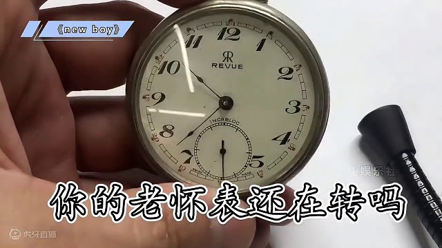 一首20年前的歌，被陈楚生一嗓子唱火了，原唱都没这么火过 #newboy #朴树 #陈楚生 #翻唱 