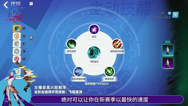 #火炬之光无限 #游戏 #手游 #手机游戏推荐 飞箭技能练小号确实好用