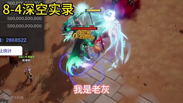 20万亿坦克宾，角斗士融化术 #火炬之光无限 #手机游戏推荐 #炸弹人宾 #SS4季前赛 #火炬之光