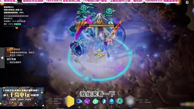 【火炬之光无限SS4】季前赛另类冰魔灵爆炸K8速刷·整活带点认真 #火炬之光无限 #季前赛 #魔灵