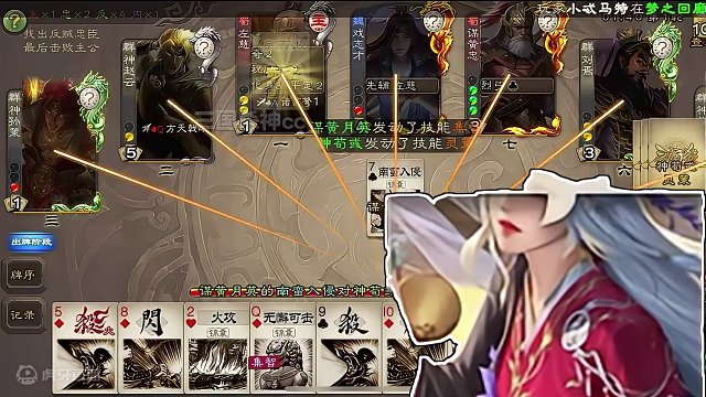 一张南蛮当四张使用？#三国杀