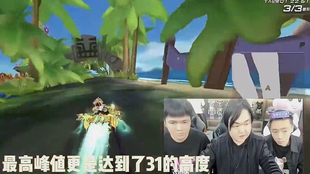 #陈伯全能王 #这个主播不一般 以周为单位的六人垫底赛第二日 猴子一条命连战10场❗️老猪和彬子决胜