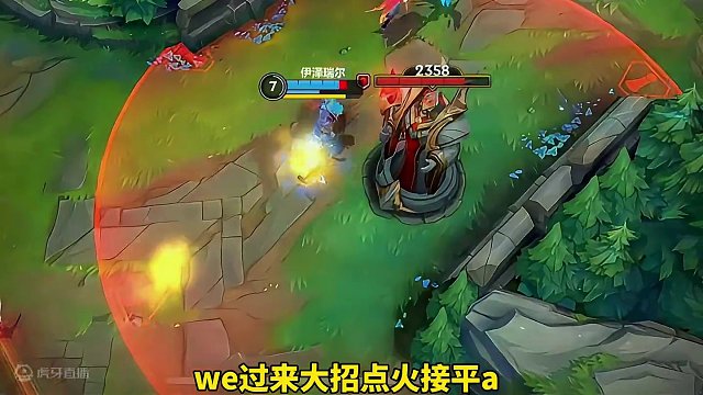 中单EZ打杰斯#lolm #ez #伊泽瑞尔 #lol手游华彩迎春