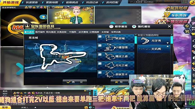 梁海鹏做俯卧撑 跟陈伯三局两胜输了以后#陈伯全能王 #游戏流量风向标 #qq飞车端游 #游戏 #qq