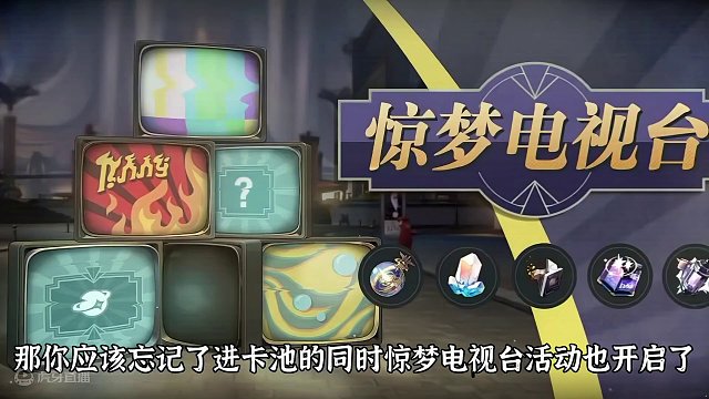 #崩坏星穹铁道 #假如在午夜入梦 #崩坏星穹铁道创作者激励计划 不会只记得花火进卡池时间吧