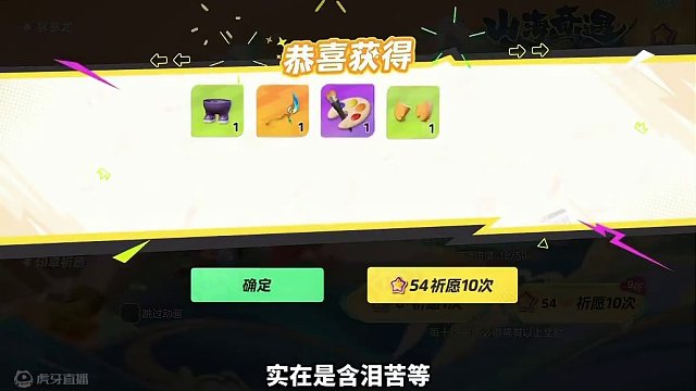 #元梦之星新赛季 #氪金玩家