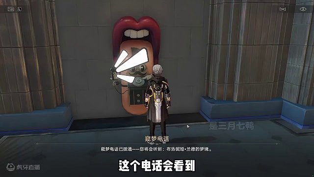 这就是我最喜欢的一集！这些好康的东西，怎么能少得了我！ #崩坏星穹铁道 #崩坏星穹铁道攻略 #假如在