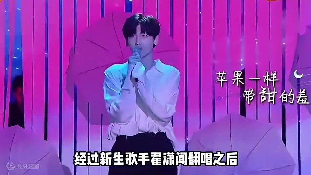 翟潇闻翻唱郭顶的《你们俩》，他们超越原唱吗？#翟潇闻 #郭顶 #我们俩翻唱 #音乐现场