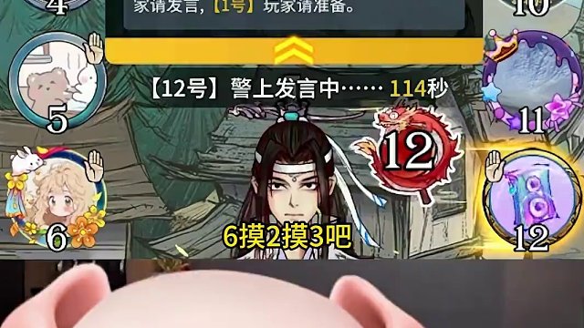 本局9号发言是否存在违规，并说明为什么（10分）#狼人杀 #神秘狗