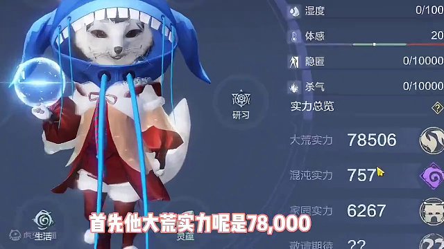 花了670在某蟹买了一个双神兽号，并且号上自带两万勾玉，所以是亏了还是赚了呢#妄想山海 #妄想山海三