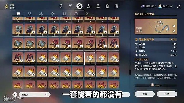 【崩铁常见5大坑】各位老油子中了几个
#崩坏星穹铁道 #假如在午夜入梦 #崩坏星穹铁道创作者激励计划