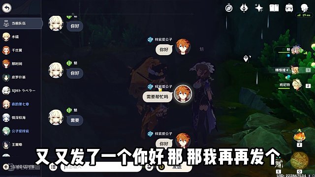 到底谁才是萌新…