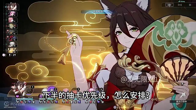 【星穹铁道】真景元复刻抽卡建议，还有谁值得抽？抽卡优先级#崩坏星穹铁道 #假如在午夜入梦 #崩坏星穹