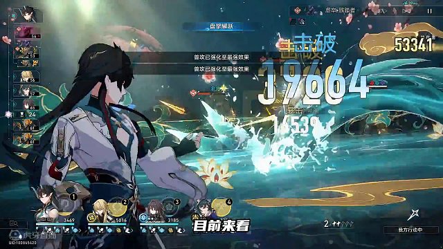 下水道女神再次获得强力队友~ #崩坏星穹铁道 #假如在午夜入梦 #花火