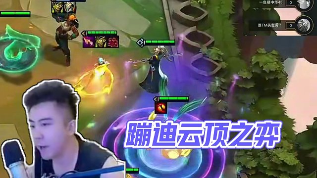 【蛇哥Colin】《电子舞曲》