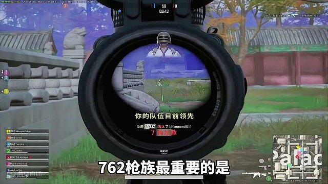 绝地求生握把怎么选？#绝地求生 #2024鸡斯卡星火计划