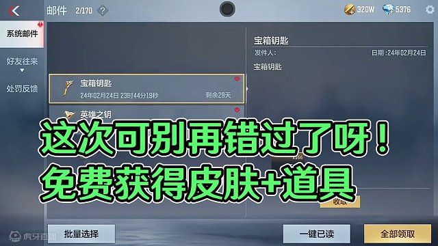 这次可别再错过了呀#手游cf #cfm