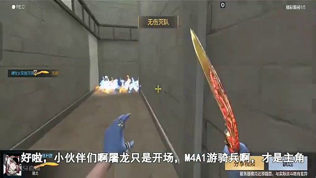 CF手游：手雷与燃烧弹的双弹组合，完成精彩的无伤灭队 #CF手游龙映山海 #CF手游