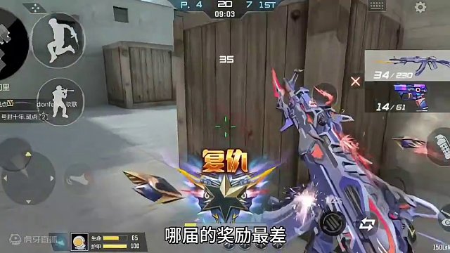 盘点历届百宝箱所有的大奖奖品！来看看你捡漏了哪些值钱武器！ #cf手游龙映山海  #CF手游 