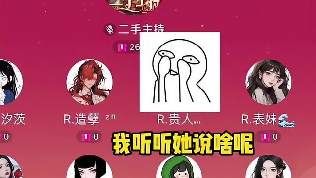 汐茨：造孽你别太离谱！！#搞笑 #语音厅