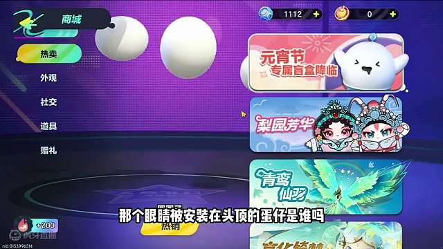 蛋仔派对：眼睛在头顶？被安装错误的眼睛！太搞笑了 #蛋仔派对 #刘口水解说 #蛋仔派对你不知道的事