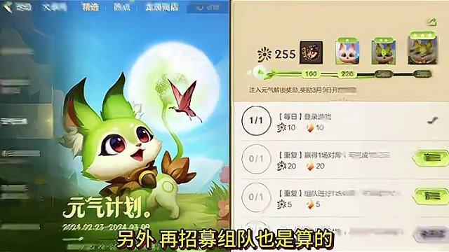 英雄联盟手游：新白嫖活动，领永久宠物，三星限定活动攻略#lol手游元气计划 #英雄联盟手游 #游戏 