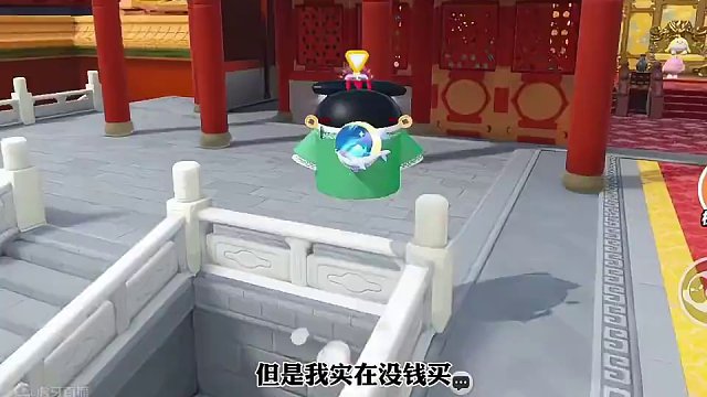 姬小锦太贵了#蛋仔派对 #蛋仔岛过蛋仔年