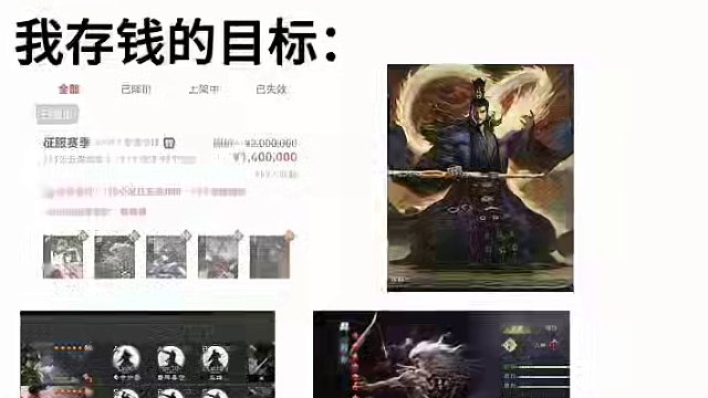 率哥们，你们的目标是不是也是这样的？#率土之滨 #率土星推计划 #游戏日常 #献给和生活对线的召唤师