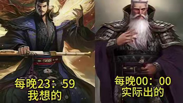 是不是像极了每晚抽卡的你？#率土之滨 #率土星推计划 #抽卡