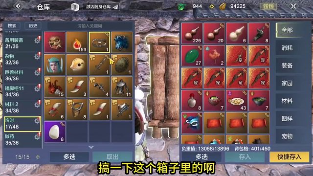 加餐了！40张开天 不得爆个鸿蒙？ #妄想山海 #妄想山海三周年 #手机游戏 #搞笑