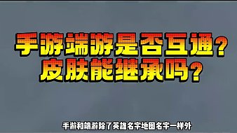 蝦米iOVO永劫無間手游直播_蝦米iOVO視頻直播 - 虎牙直播