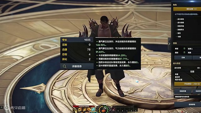 男拳霸，武神侧击流简单玩法，以及推荐！ #命运方舟 #武神 #命运方舟梦幻降临 #寻找命运方舟最有才