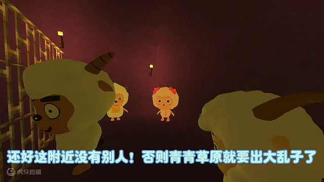 我的世界：羊村怪谈20美羊羊居然吃了肉！ 