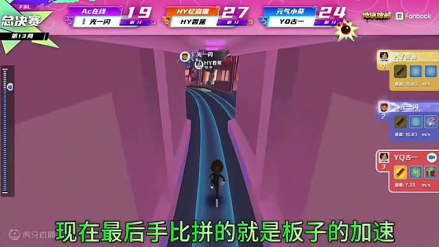 YQ古一精彩绝伦！
最后时刻绝杀！