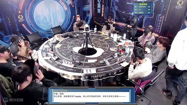 真心派对2024·2·27第二局：机械狼通灵师{下}