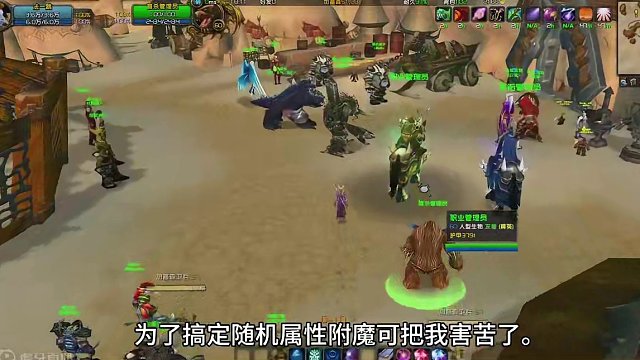 系统配置文件。#魔兽世界