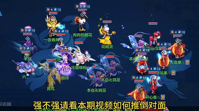 手拿把掐 #回合制 #一起玩游戏 #战歌竞技场 #手游推荐 #游戏 #秀出你的游戏神操作 #游戏主播