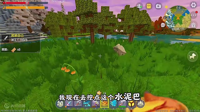 冰原冒险42：宝好餐厅做好了，涓涓做花瓶装饰门口 #游戏解说 #老玩家 #迷你世界涓涓