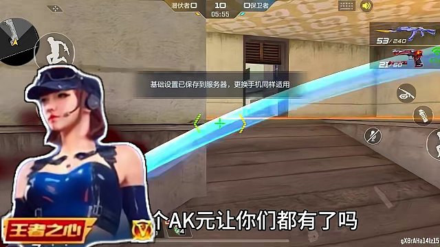 单挑跑路系列#cf手游龙映山海