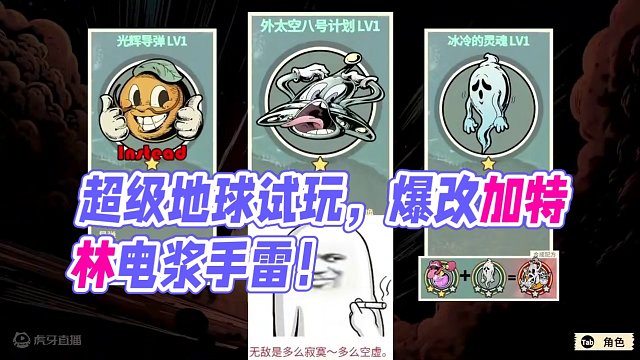 不是超级地球拯救不起，免费更有性价比【狂想异星】游戏试玩 #地狱潜者2 #超级地球 
#游戏日常分享