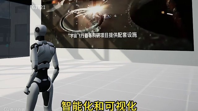 数字化元世界的应用场景  用数字化 点亮行业与未来